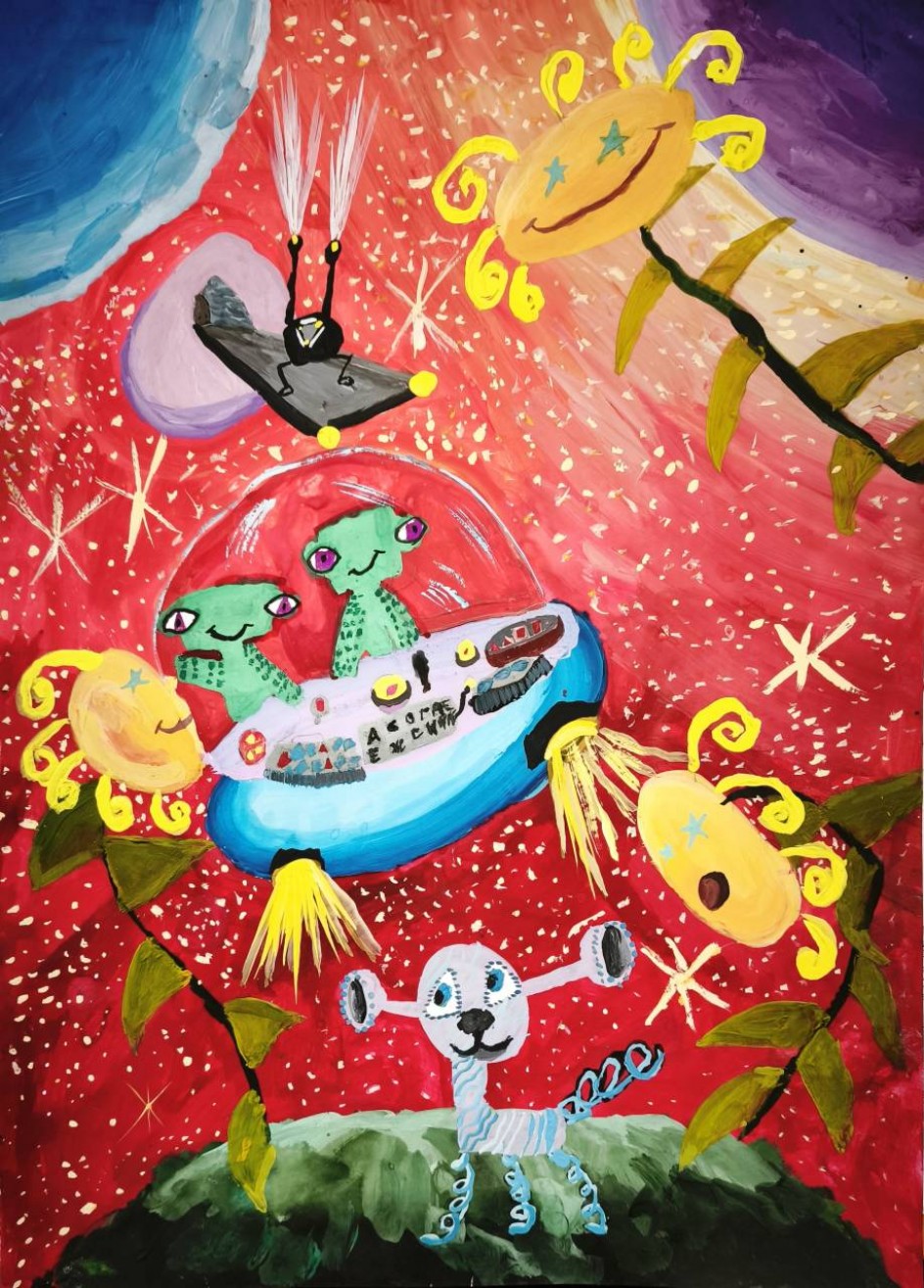 Страна Трамляндия