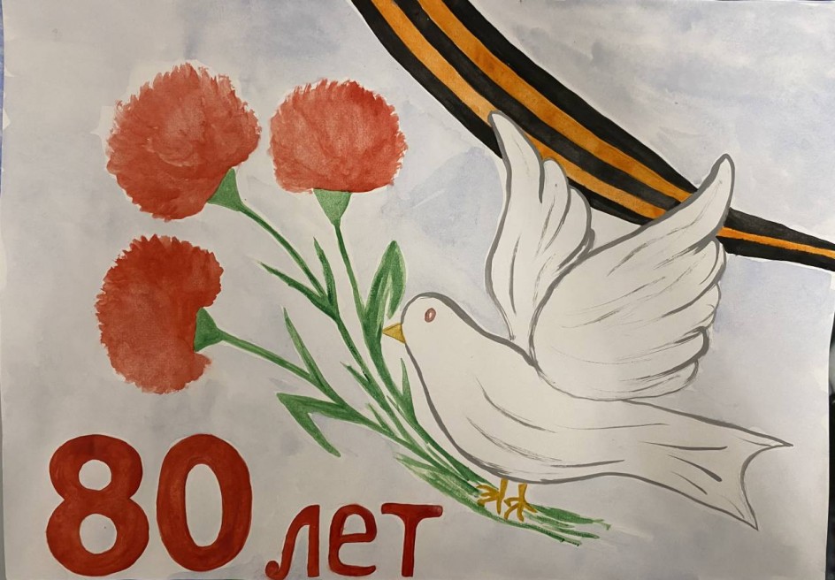 "Пусть всегда будет мир"
