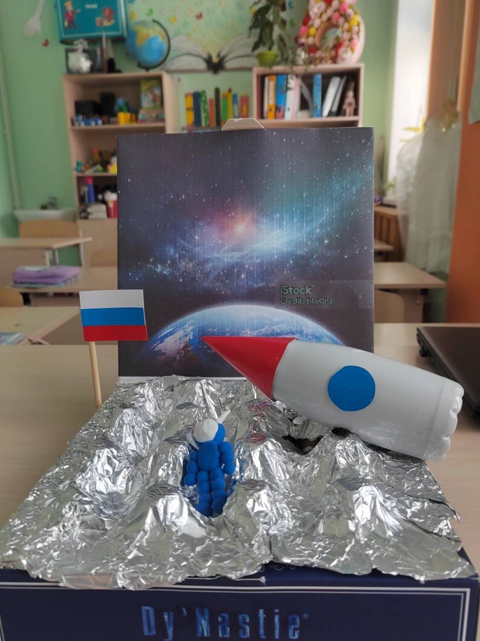 Космонавт