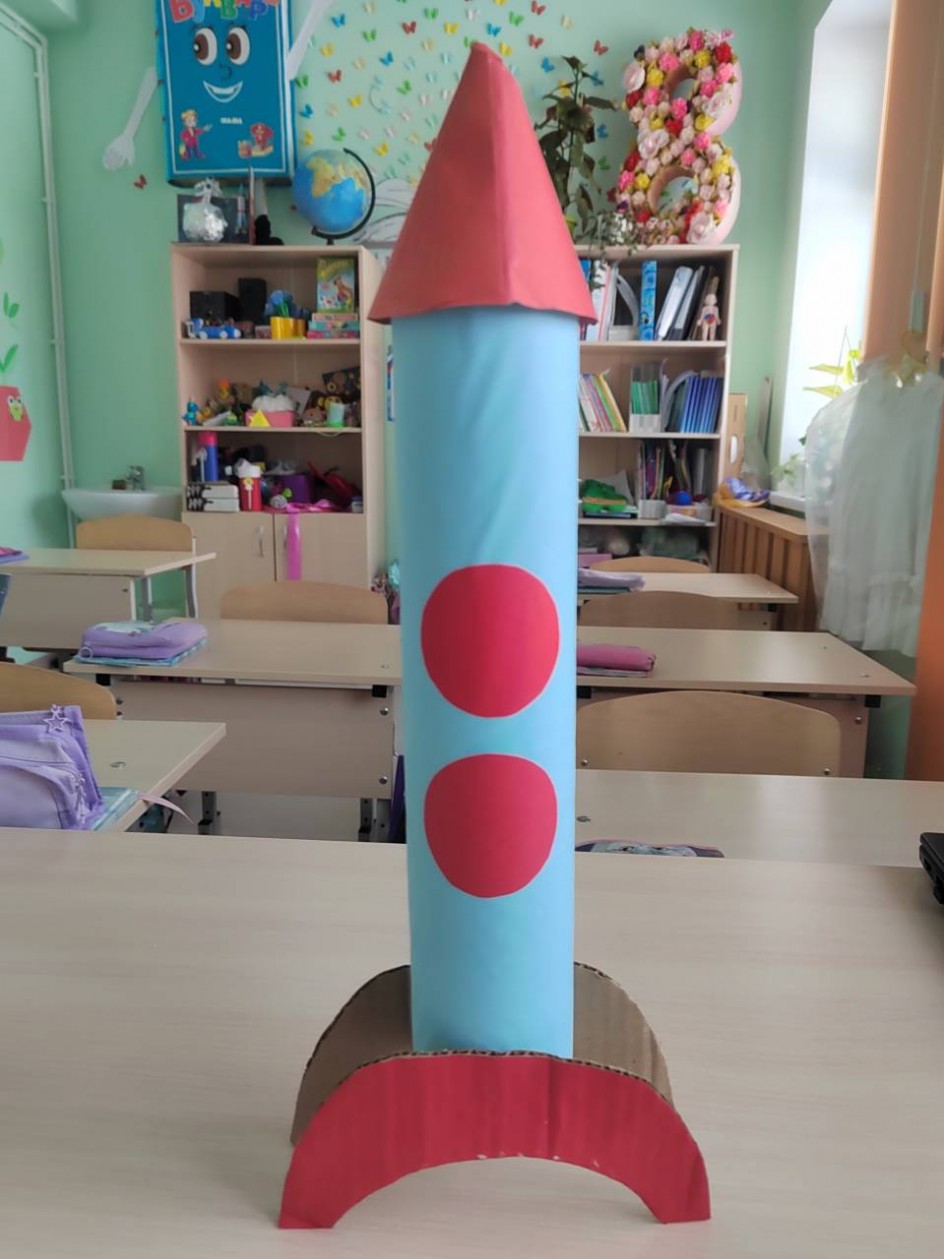 Космическая ракета