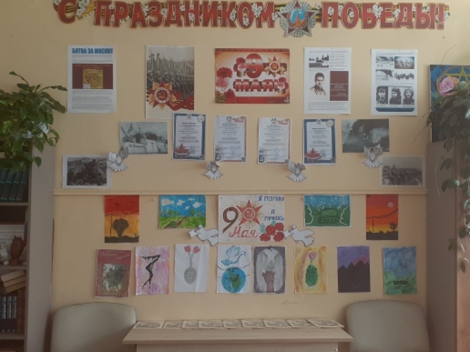 В жизни есть место подвигу