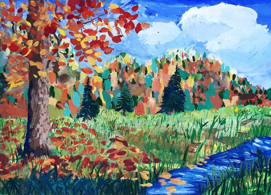 Тихая осень