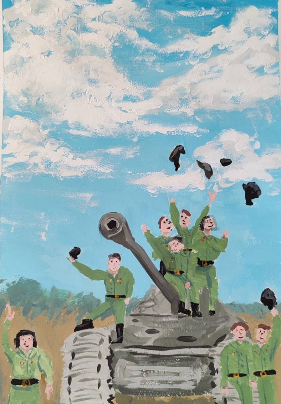 "Мирное небо"