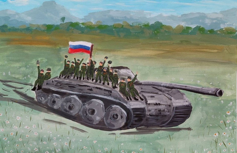 "Победили!"