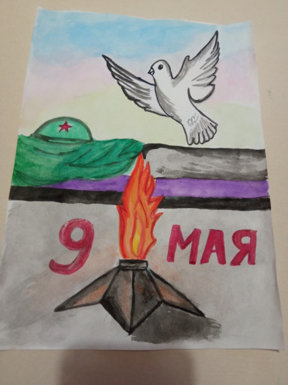 "Память"