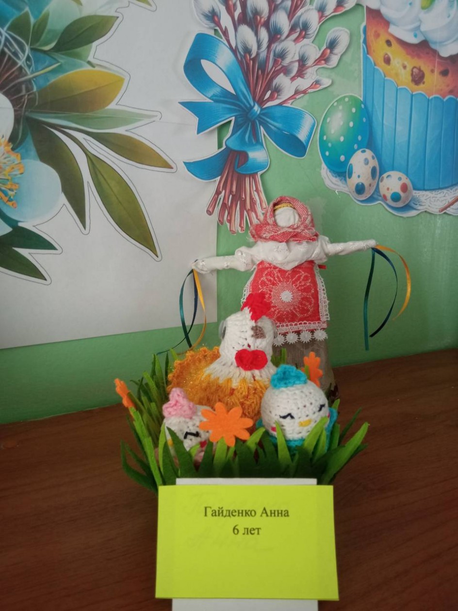 "Пасхальное чудо"