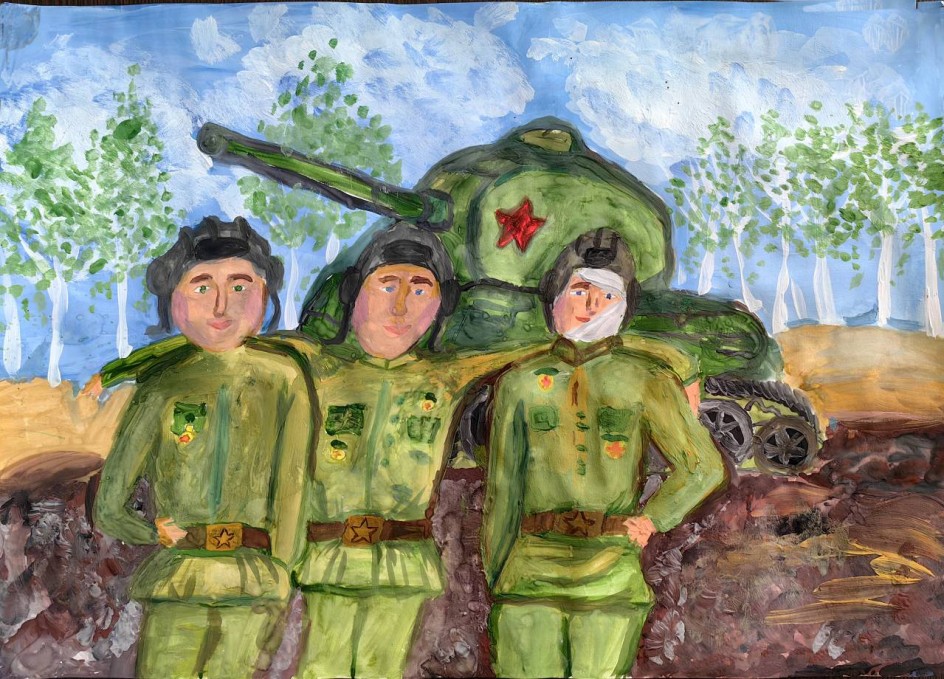 Три танкиста