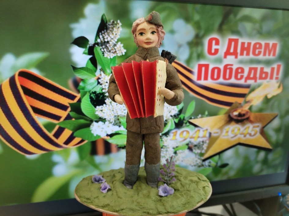 Гармонист