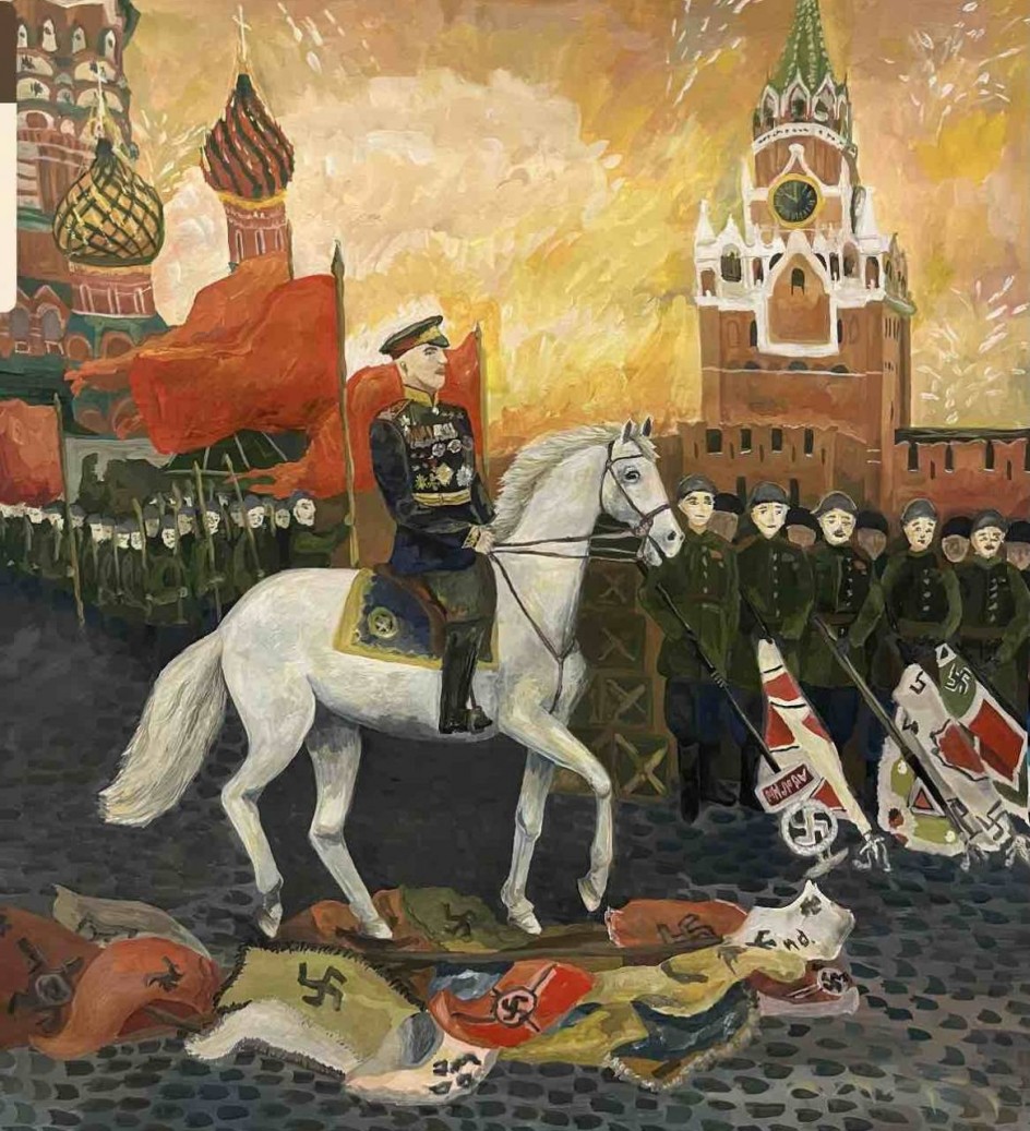 Парад Победы