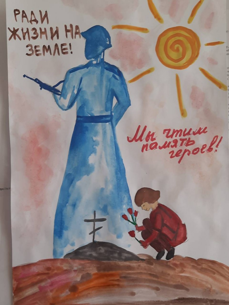 По дорогам памяти