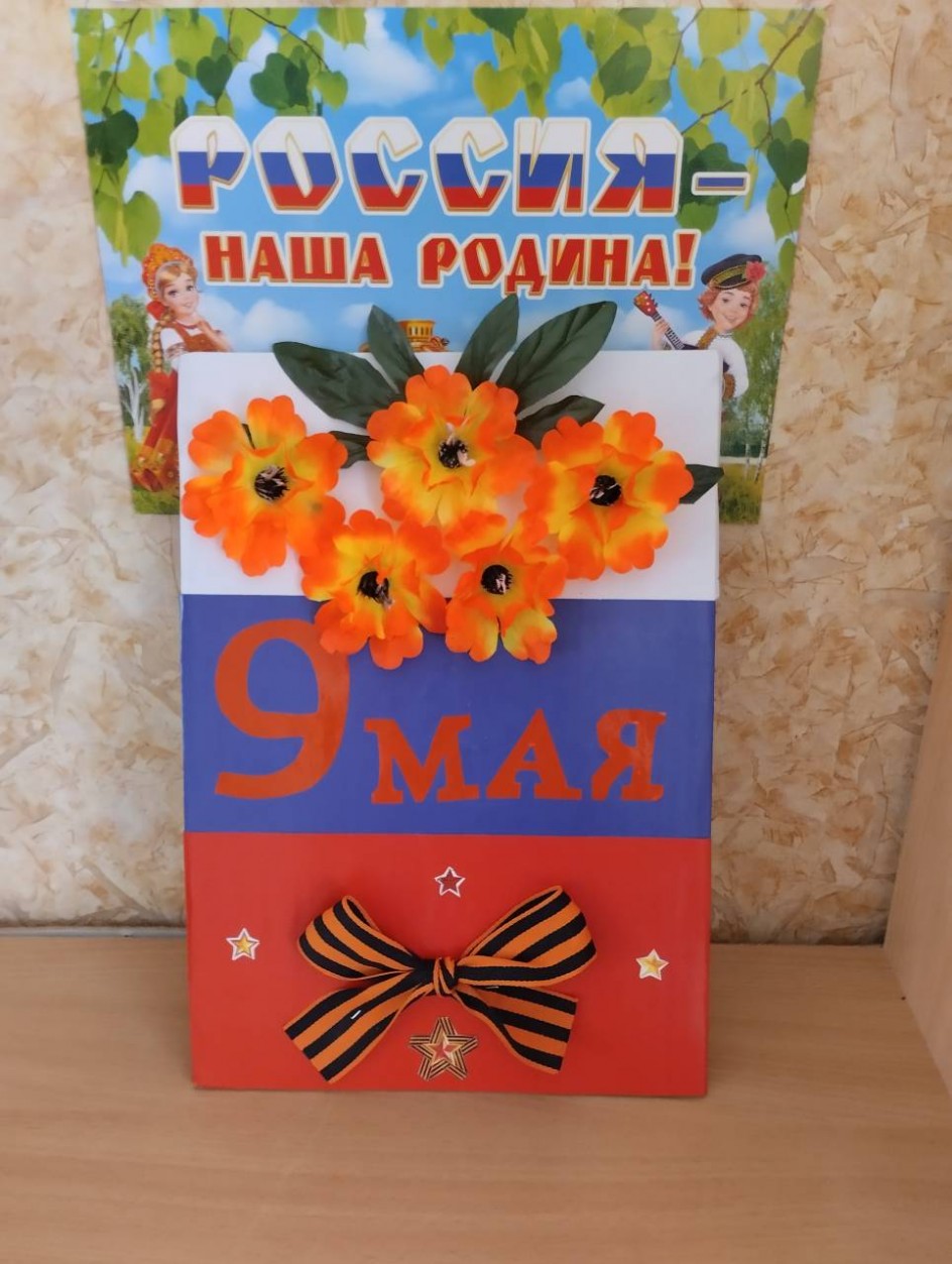 С Днём Победы!!!