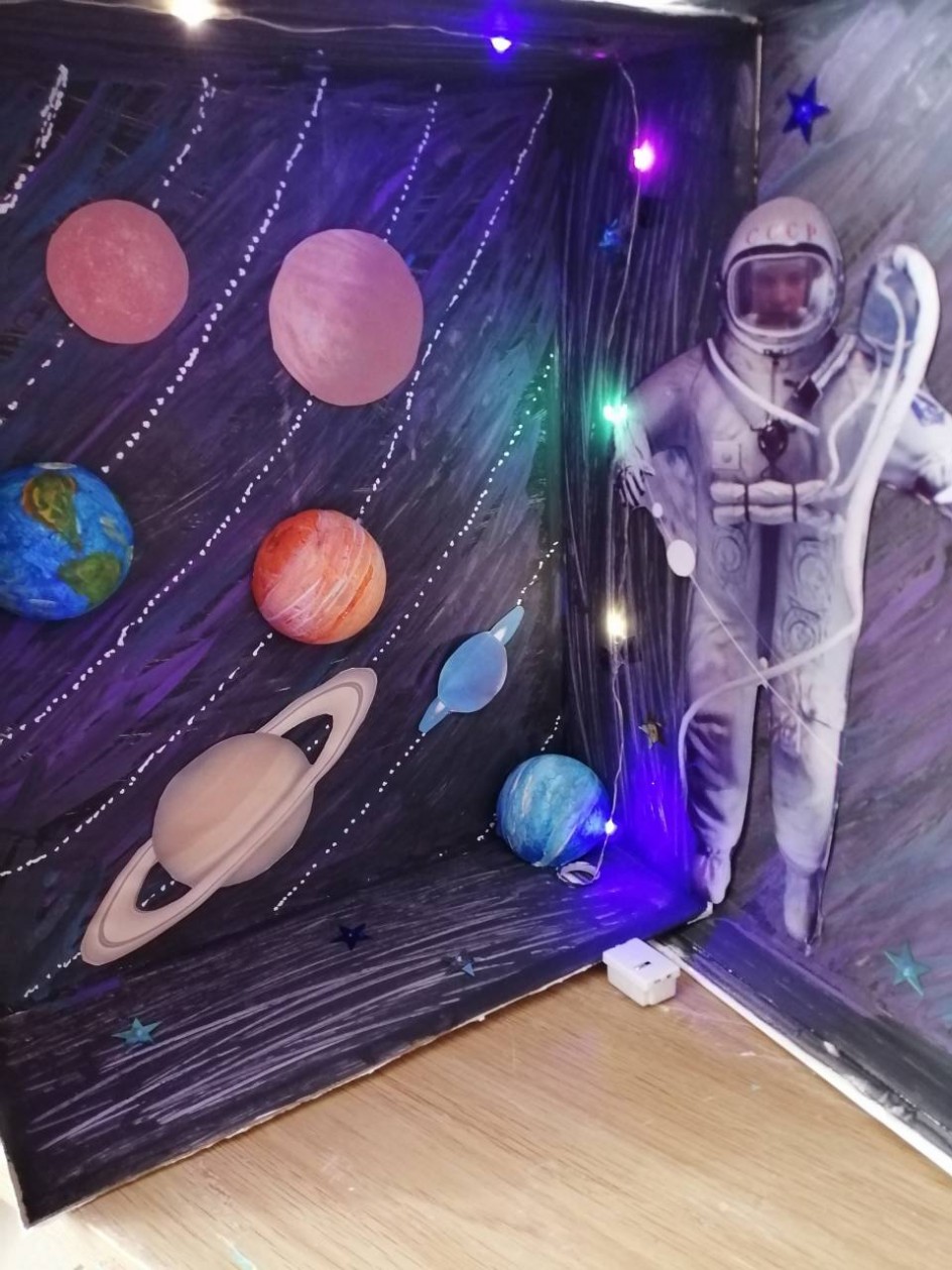 Я в космосе