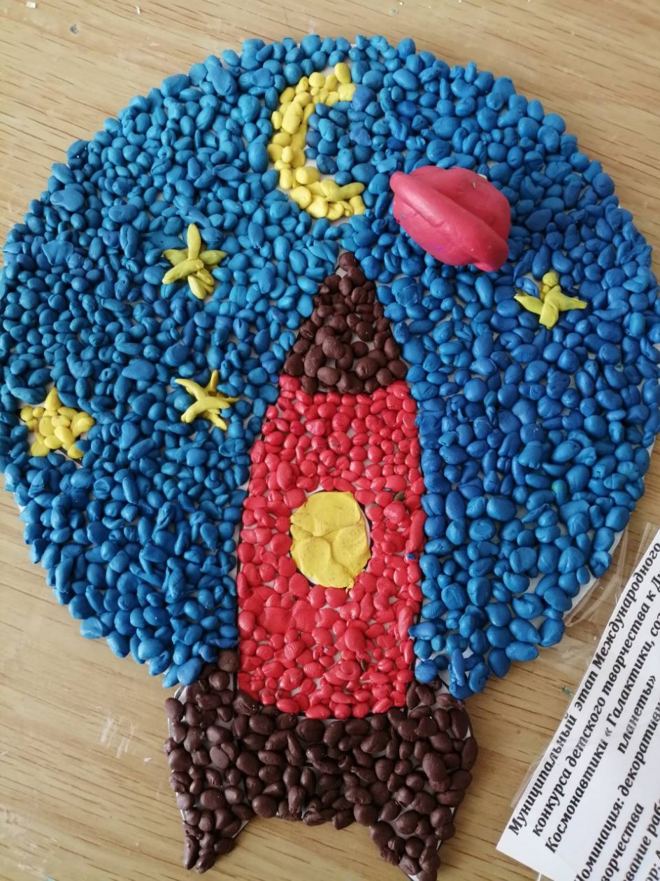 Ракета готова