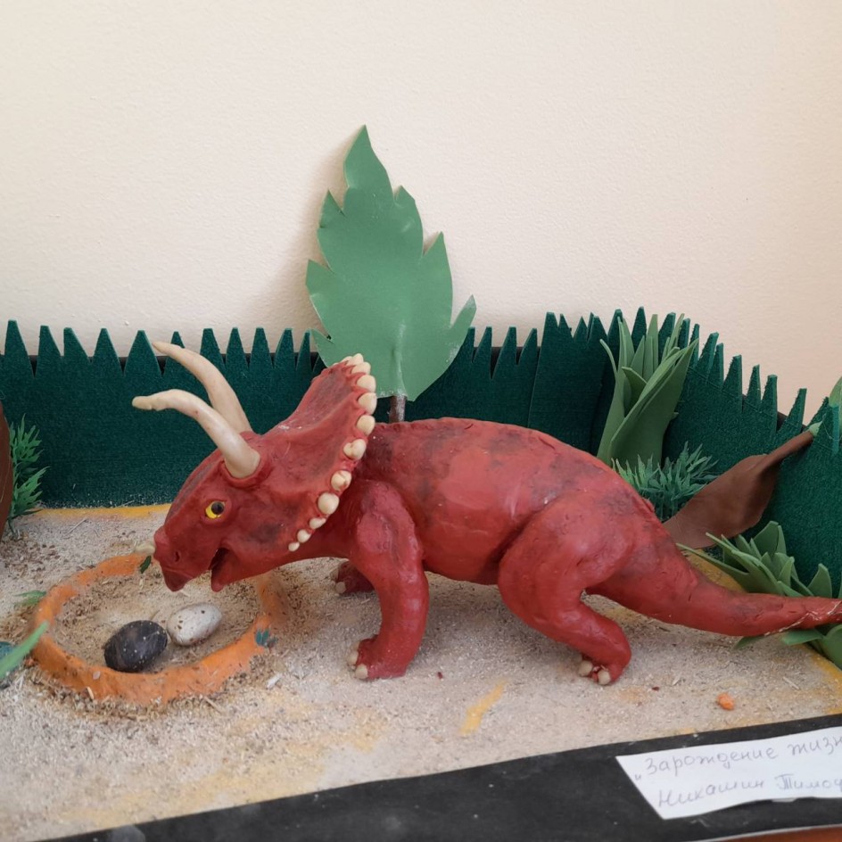 Зарождение жизни