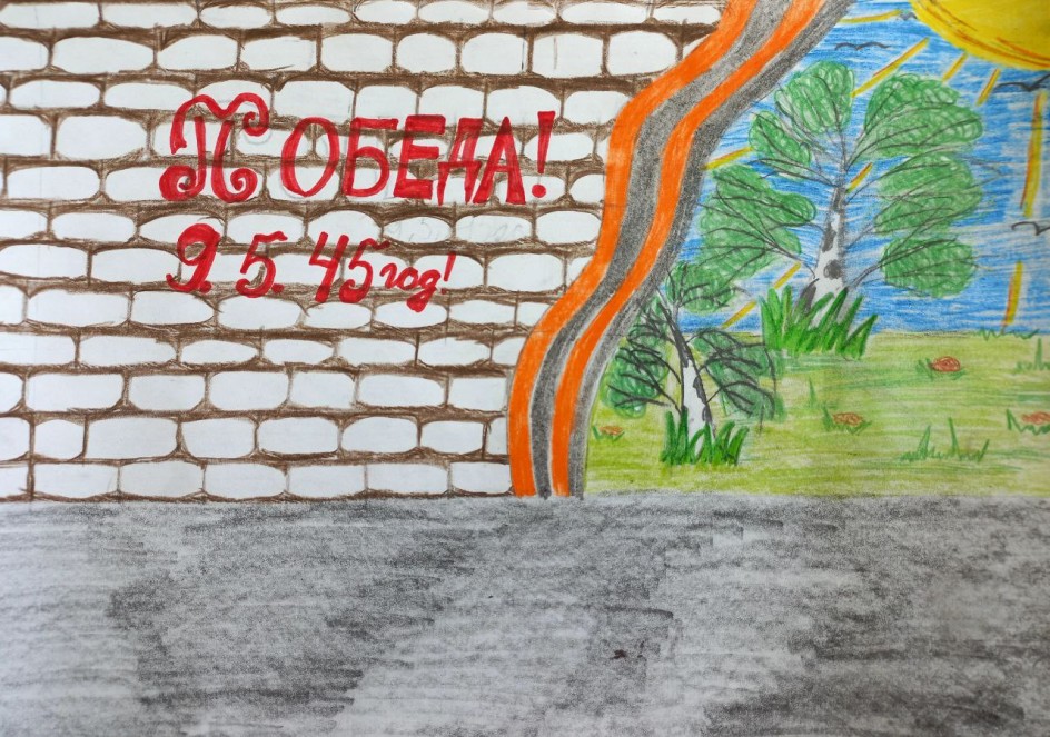 "Всё в твоих руках"