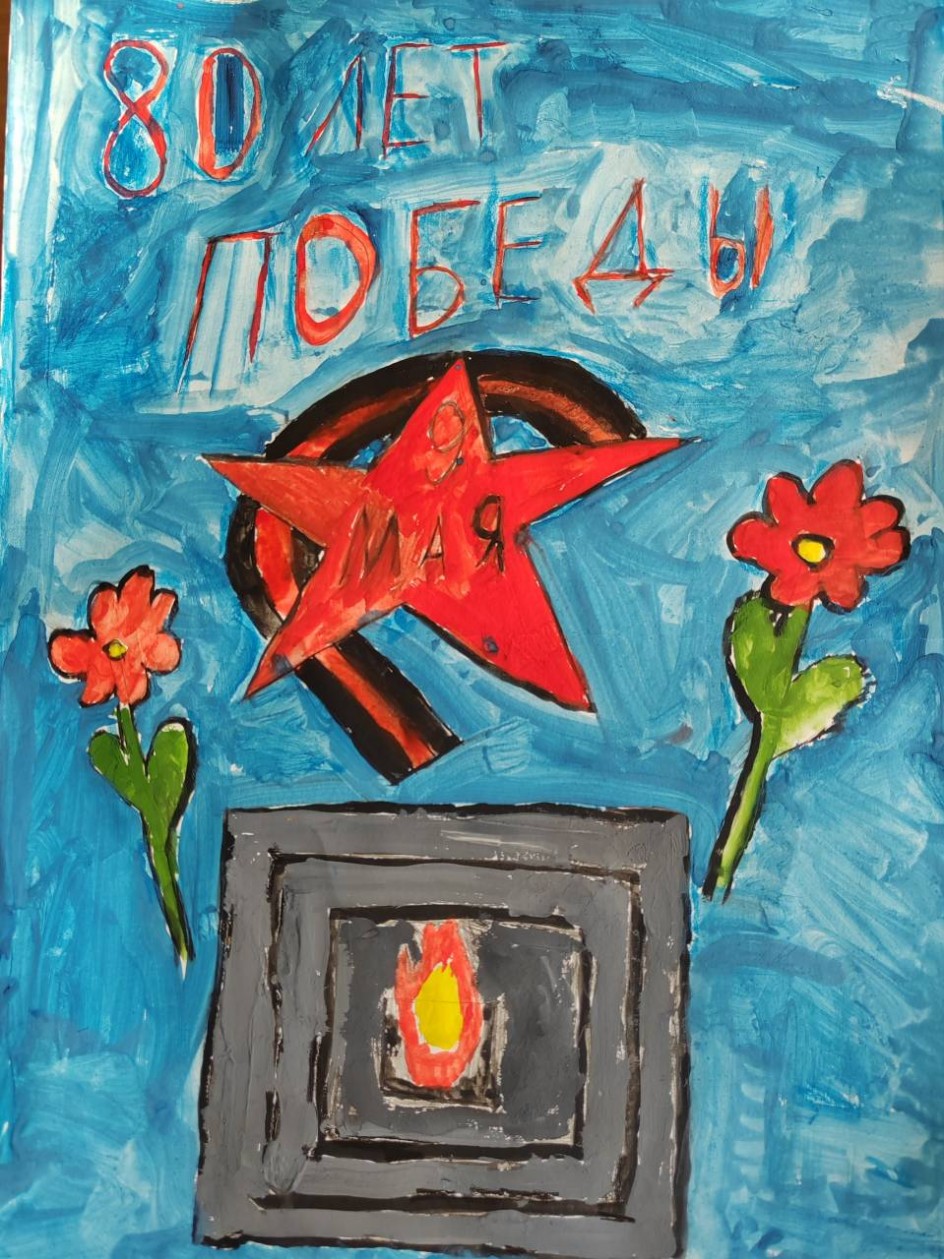 ЗВЕНИТ ПОБЕДНЫЙ МАЙ!
