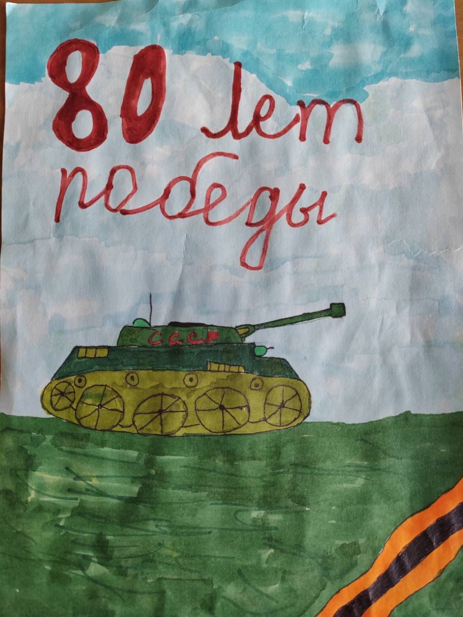 ЗВЕНИТ ПОБЕДНЫЙ МАЙ!