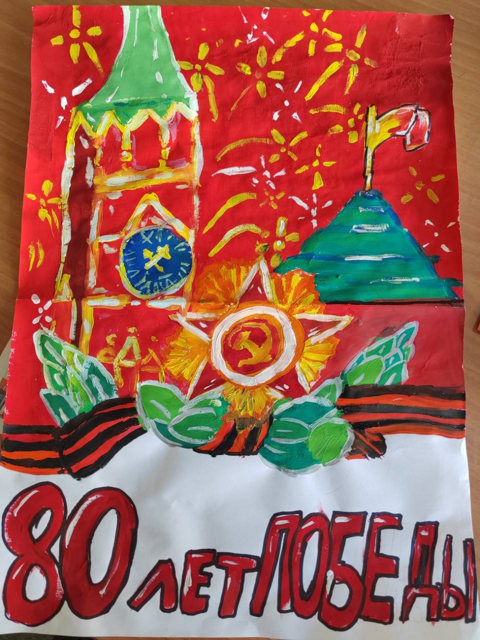 ЗВЕНИТ ПОБЕДНЫЙ МАЙ!