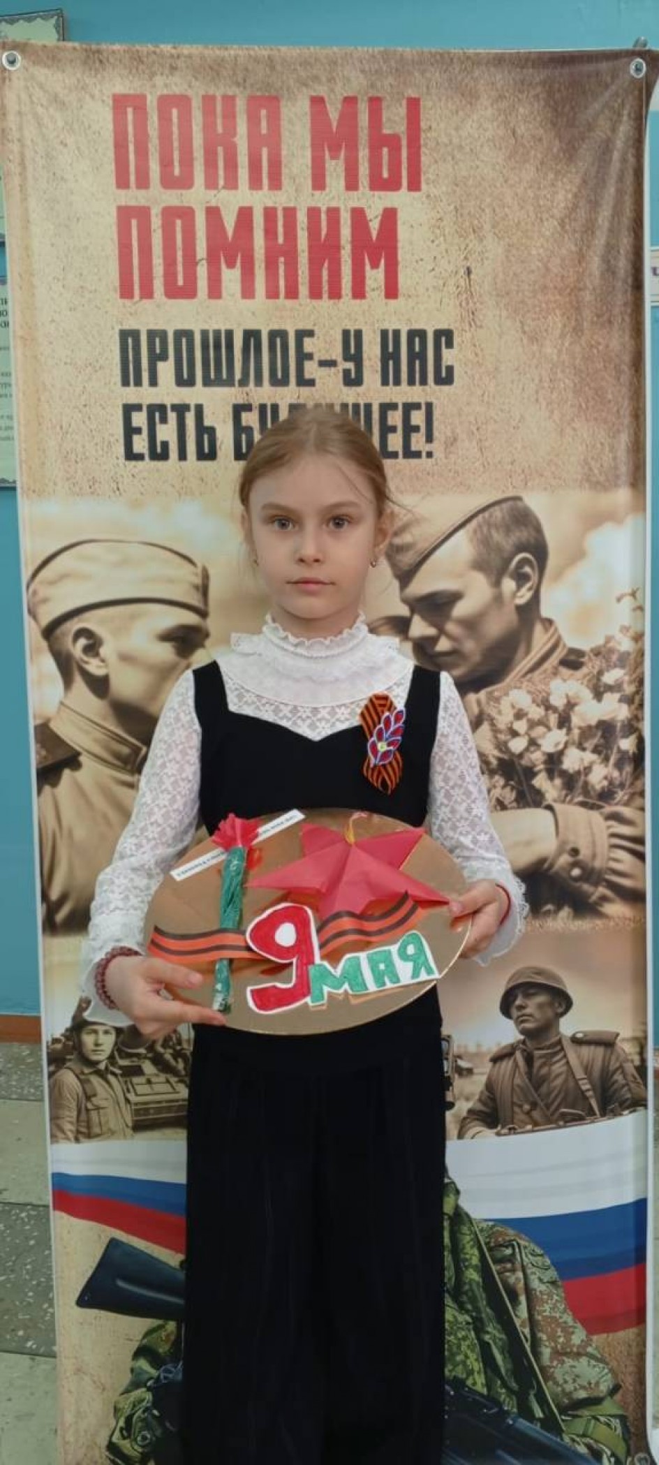 Встречаем День Победы!