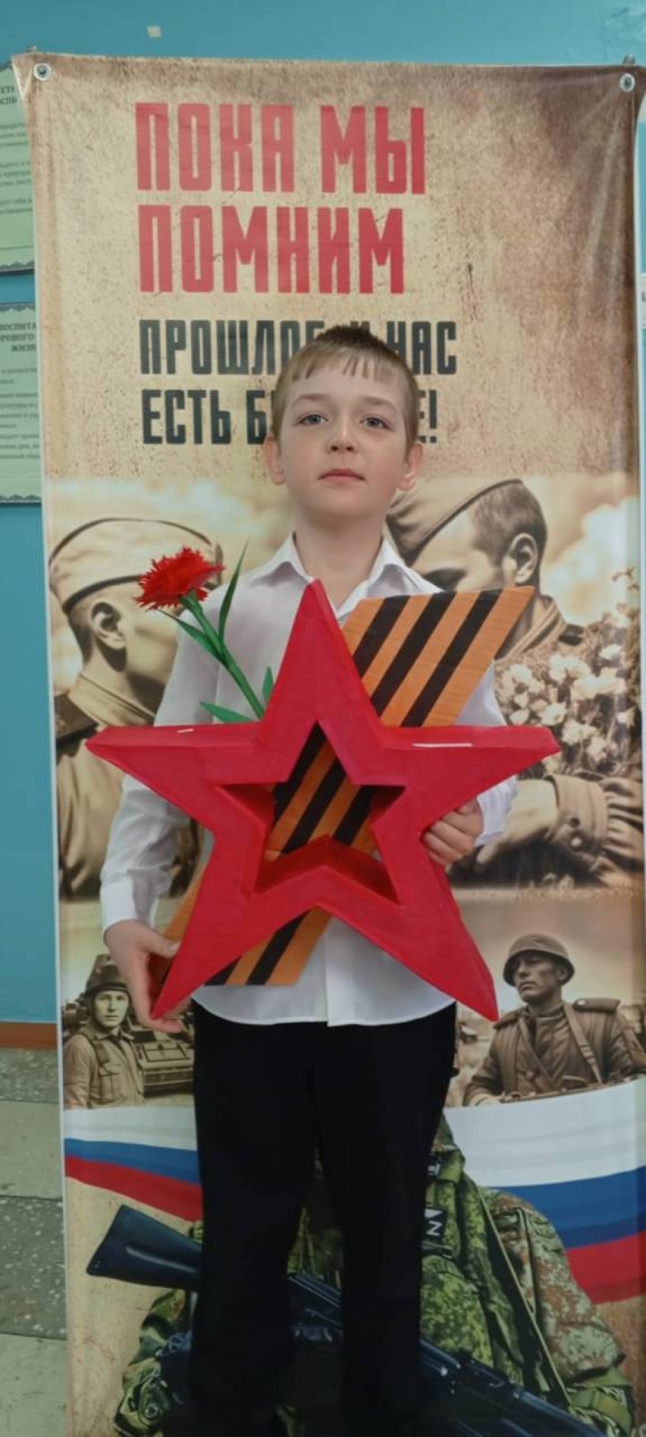 Звезда Победы!