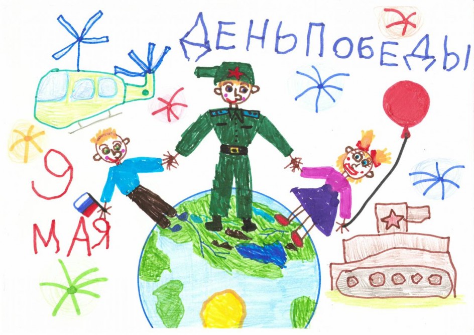 Салют Победы!