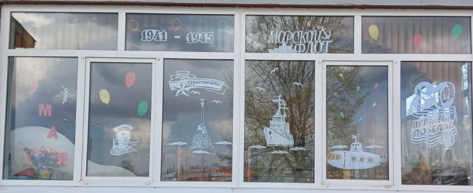 Город герой - Севастополь