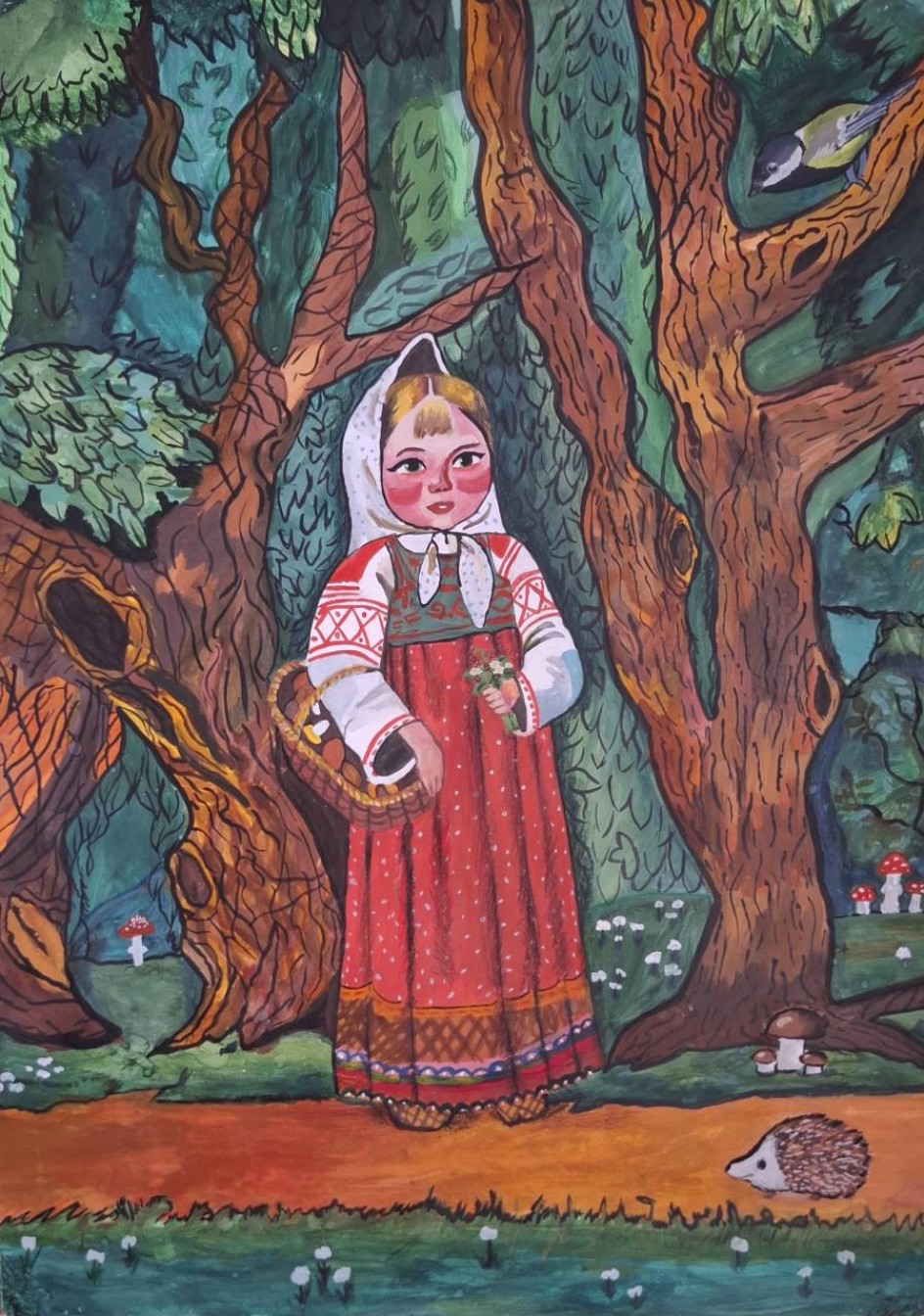 Аленушка