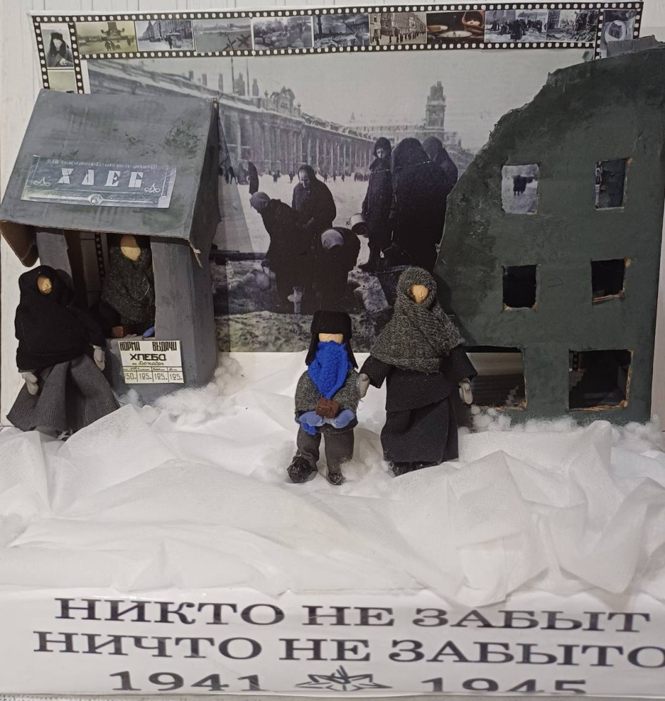 Хлеб той зимы