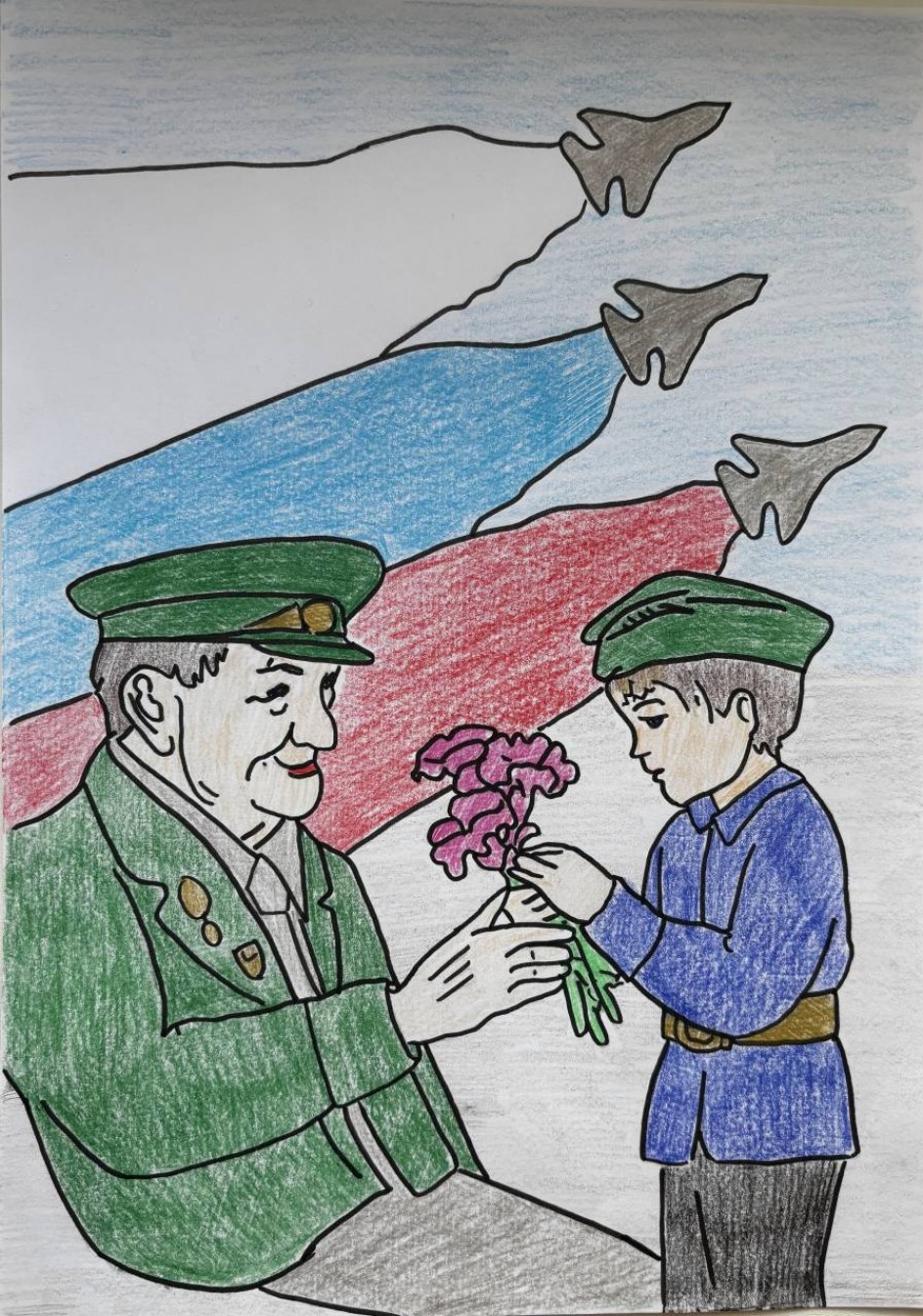 "Спасибо за мир"