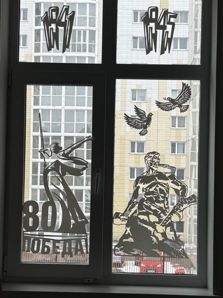 "Спасибо за мирное небо!"