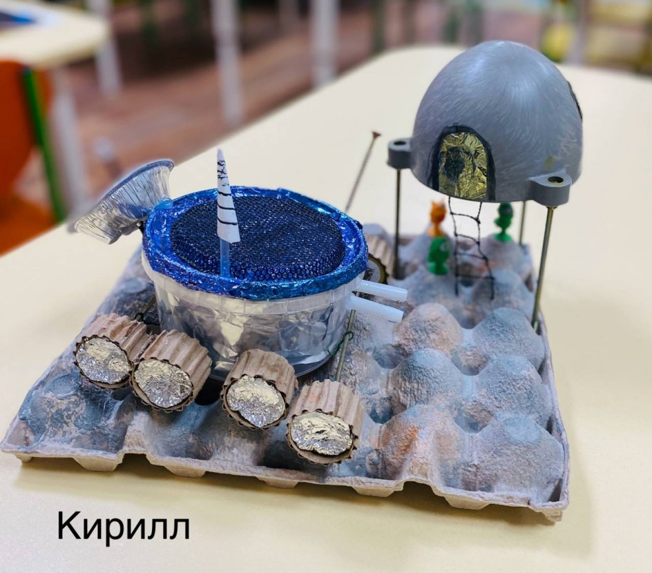 Луноход