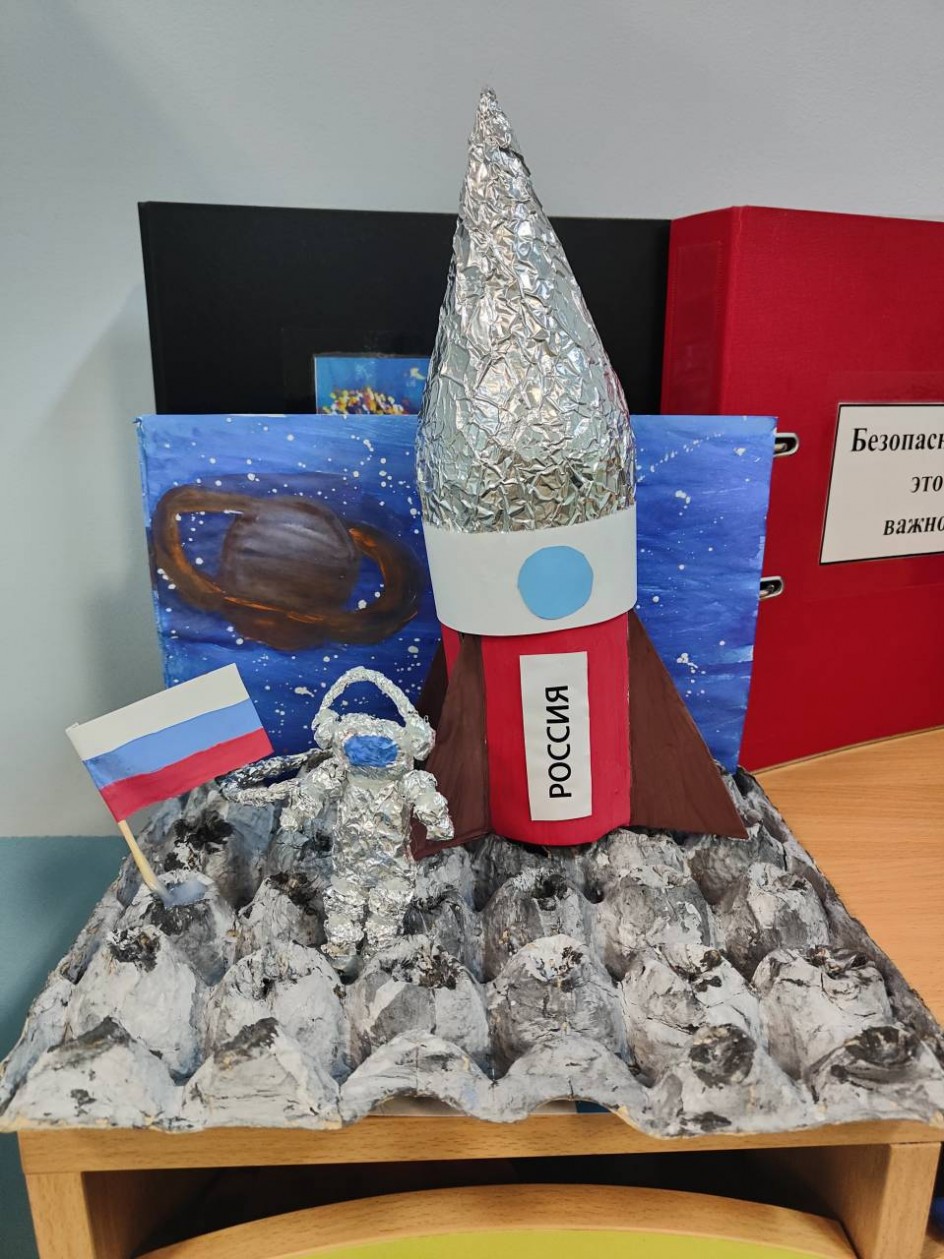 "Лучшая ракета"