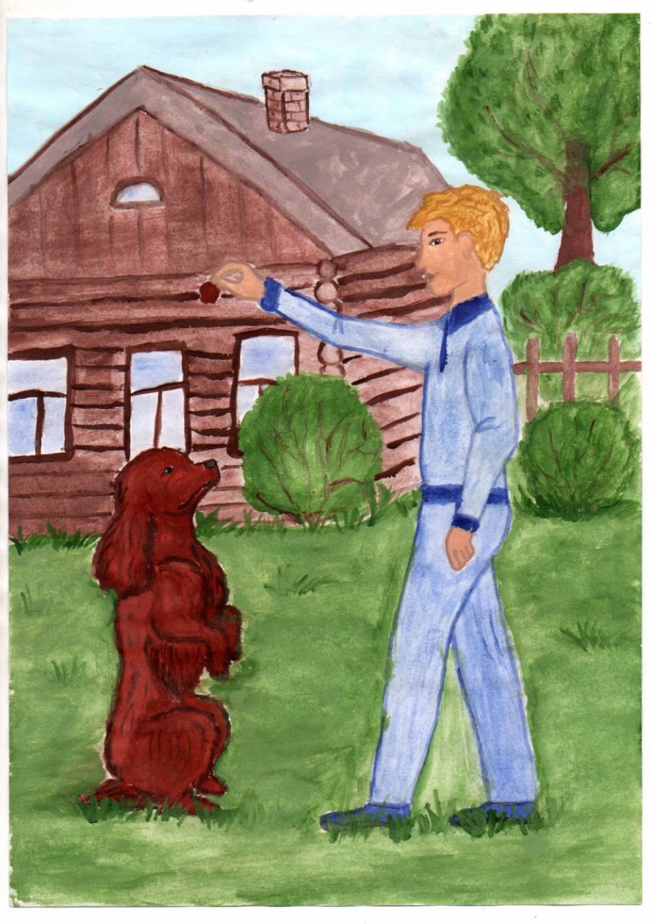 "Мой друг"