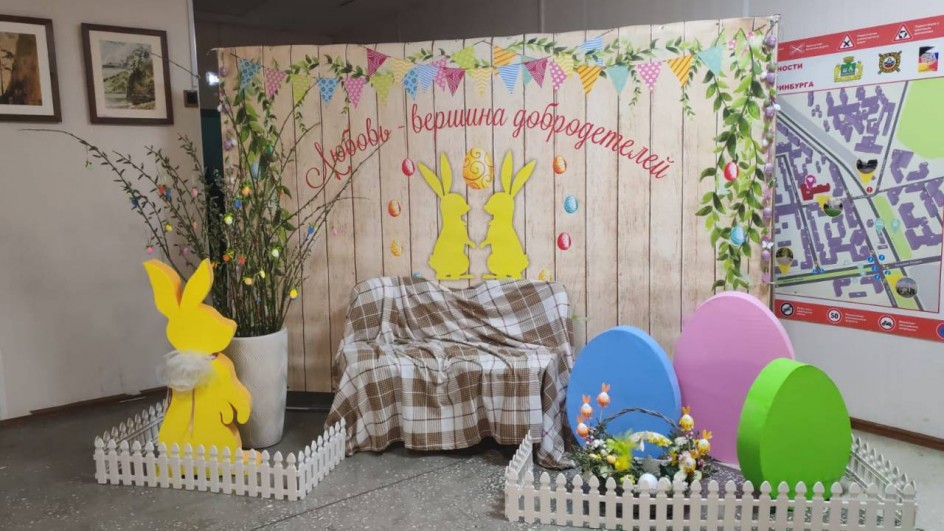 фотозона "Любовь - вершина добродетелей"