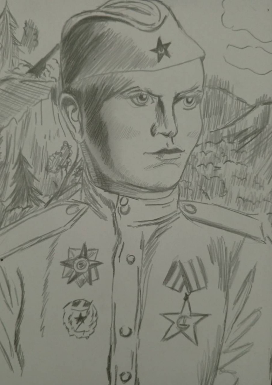 Рядовой