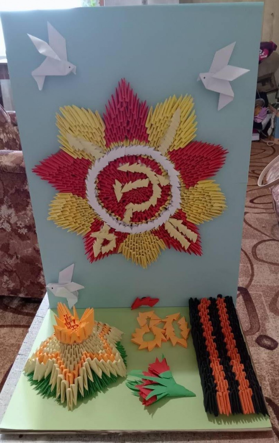 Я помню, я горжусь.