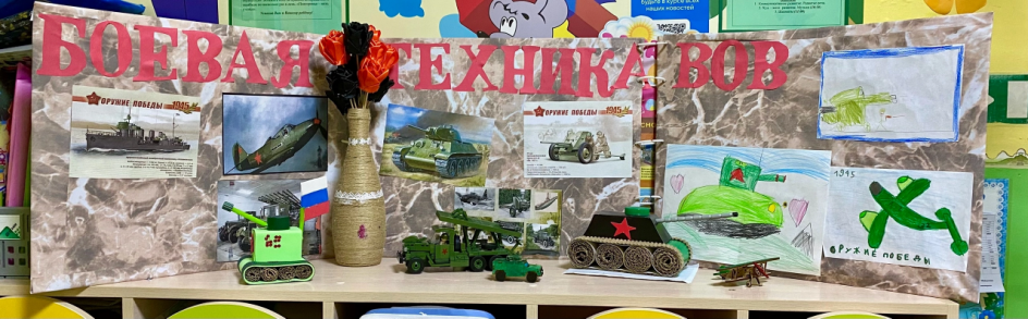 Информационный стенд