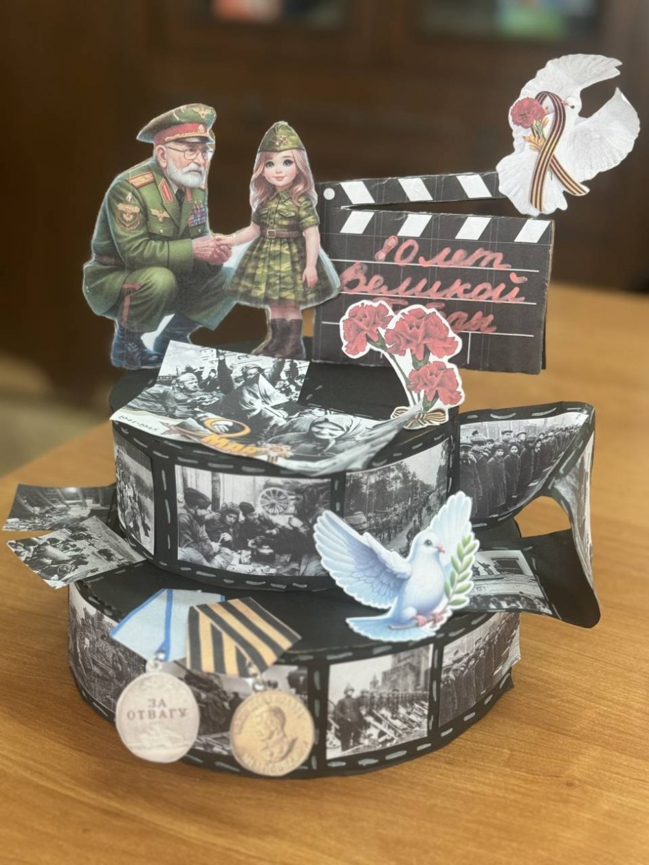 «Мирное небо над головой»