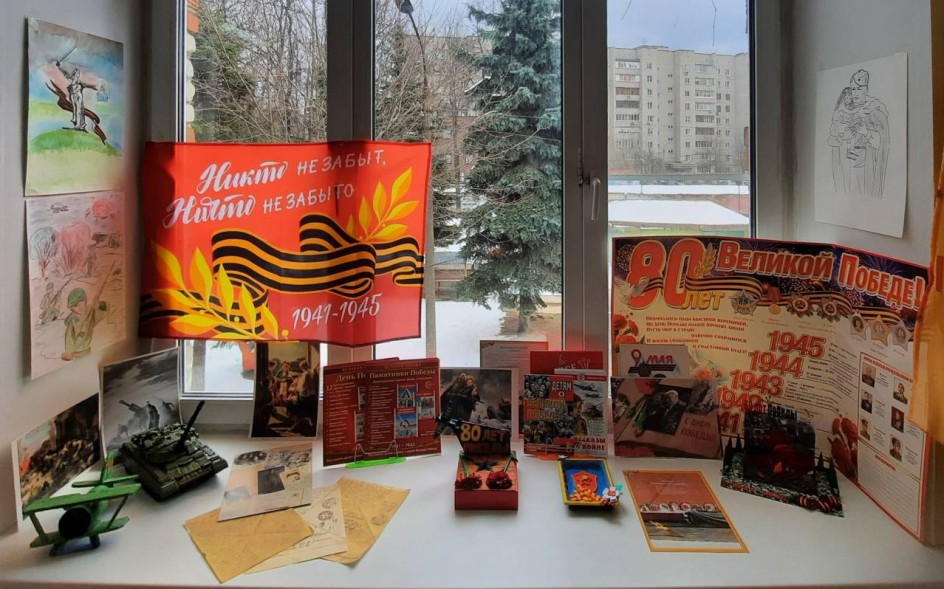 80 лет победы