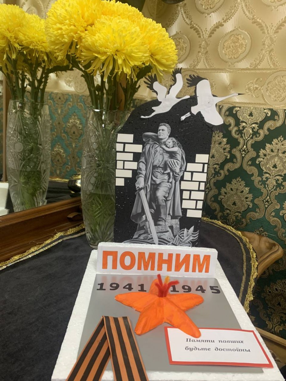 Пусть будет мир
