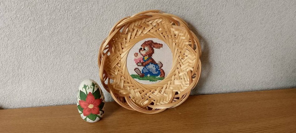 С праздником!