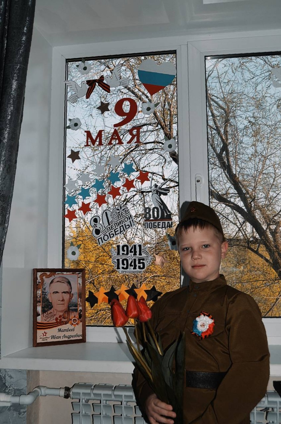 "Окна победы"