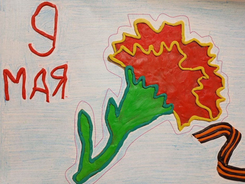 Спасибо за Победу!