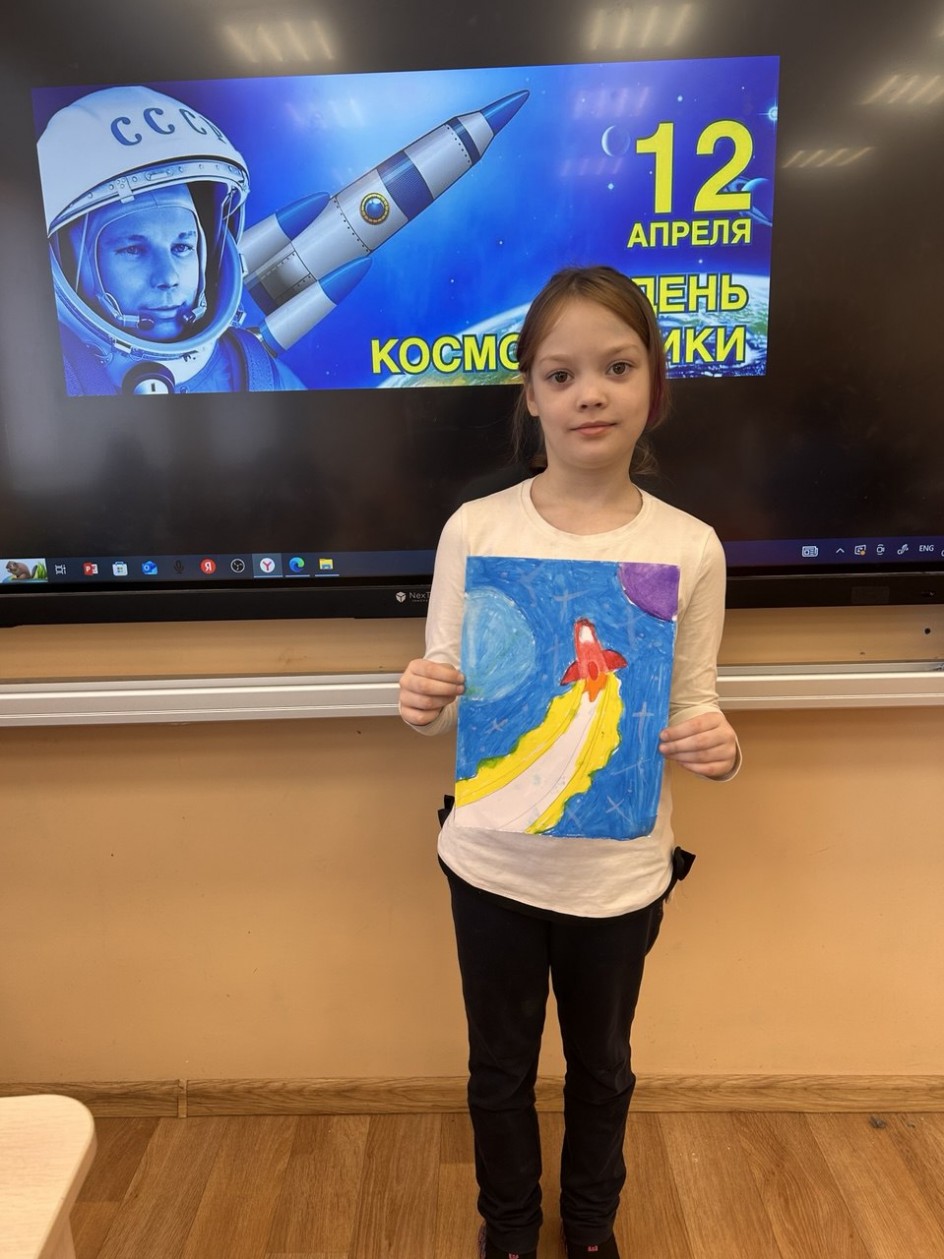 Рисунок день Космонавтики