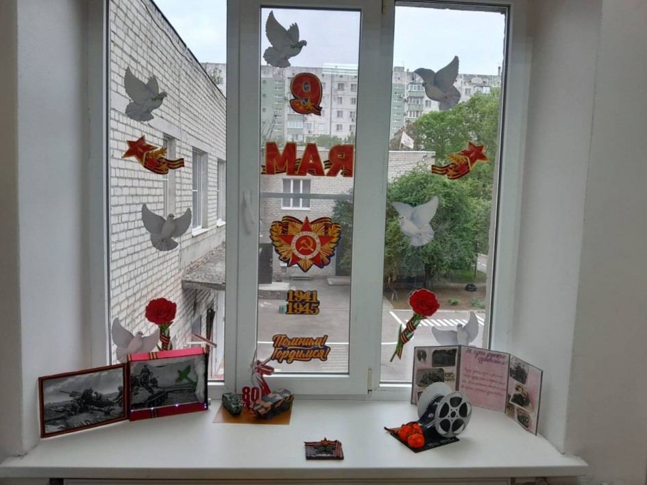 "Победа, живущая в сердцах"
