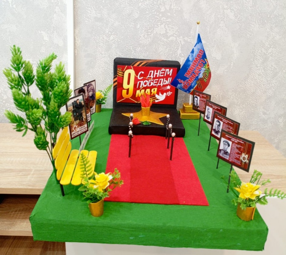 Аллея Памяти!