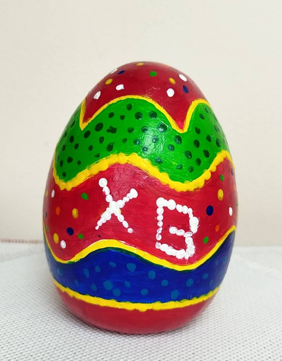 "Пасхальное яйцо"