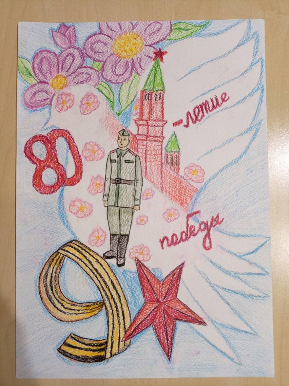 К юбилею Великой Победы!