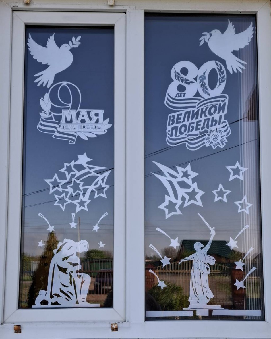 "Вечная память героям"