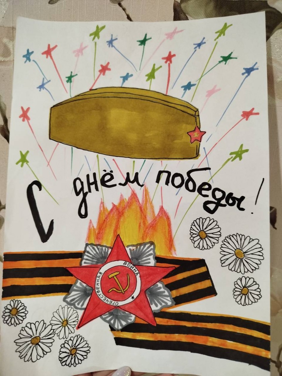 Письмо солдату